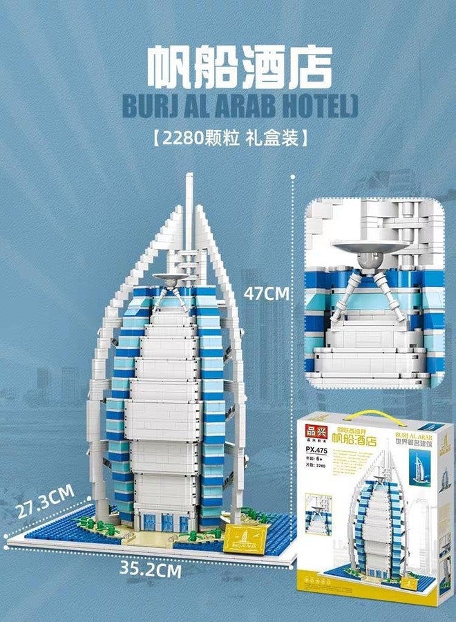 Onecado Dhabi Burj-Al-Arab Hotel Construction Building Blocks Set,United-Arab-Emirates World Famous Architecture Building Blocks 3D Assembled DIY Brick Toy, Suitable For Boys & Girls,Adults (2280 PCS) - Image 2
